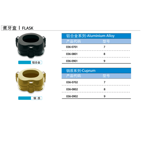 牙科器械,牙科实验室,牙科实验室机器,牙医,煮牙盒